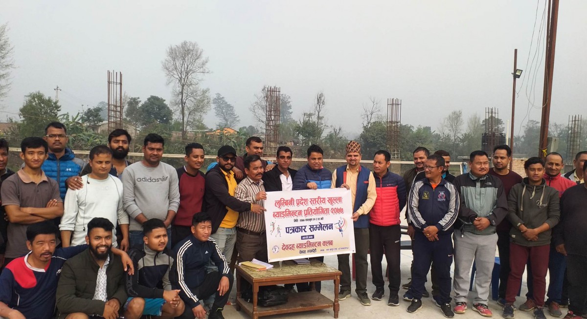 देवदहमा लुम्बिनी प्रदेश स्तरीय ब्याडमिन्टन प्रतियोगिता हुने