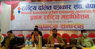 संविधानको रक्षाका लागि शान्तिपूर्ण आन्दोलन आवश्यक:प्रचण्ड