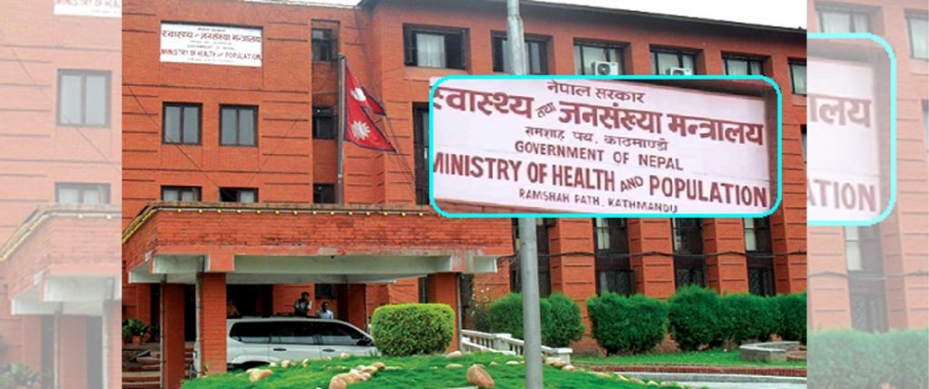 कोभिडको जोखिम बढेपछि सभा,जुलुस, र्याली जमघट, भेला नगर्न निर्देशन