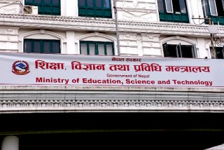 भिडभाड नगरी विद्यालय सञ्चालन गर्न मन्त्रालयको निर्देशन