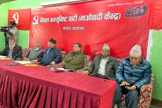अविश्वासको प्रस्ताव नलाने तर सरकारलाई अप्ठेरोमा पार्ने माओवादी केन्द्रकाे तयारी