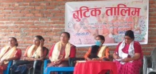 देवदहमा बुटिक बनाउने तालिम सम्पन्न,सिकेको सिपलाई व्यावहारमा उतार्न आग्रह
