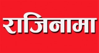 एमालेका ३ जना प्रदेश सांसदले पदत्याग गरे