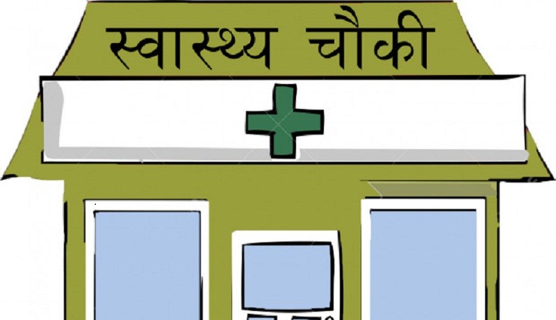 कर्मचारीमा कोरोना संक्रमण पछि देवदह स्वास्थ्य चौकी ५ दिनका लागि बन्द