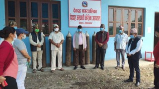 देवदह उद्याेग वाणिज्य संघको कोभिड अस्पताललाई १० थान अक्सिजन सिलिण्डर सहयोग