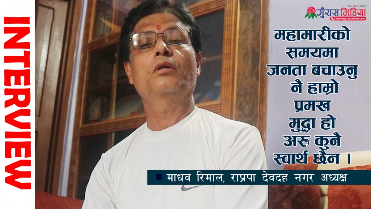 हामीले संचालनमा ल्याएको एम्बुलेन्स सेवाले हाल सम्म ३ सय बढी लाई सेवा दिई सक्यौ