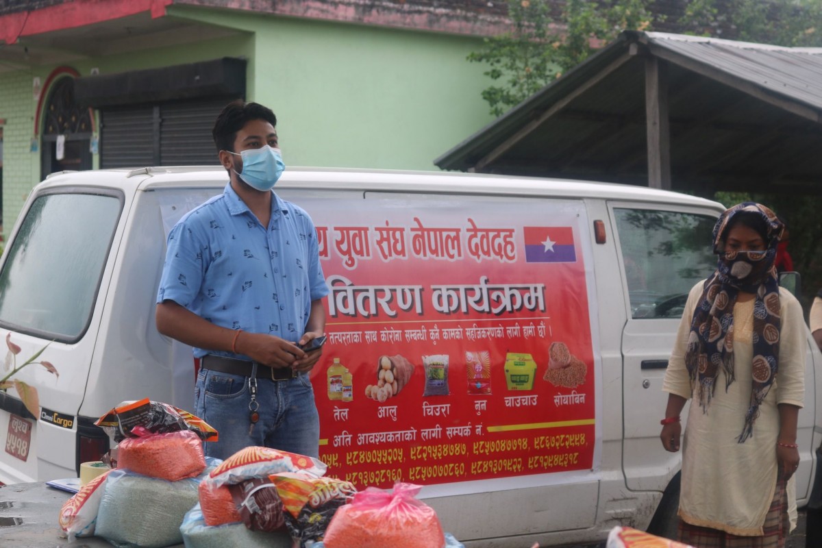 बिपन्न परिवारलाई राष्ट्रिय युवा संघ देवदह द्वारा राहत वितरण