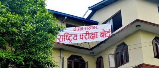 एसईई र कक्षा १२ को परिक्षा बारे छिट्टै निर्णय गर्ने बोर्डको तयारी