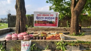 श्री महामाया भवानी मा.विका भुपु विद्यार्थीद्धारा राहत वितरण