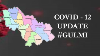 गुल्मीमा पछिल्लो २४ घण्टामा ६९ जना संक्रमण मुक्त