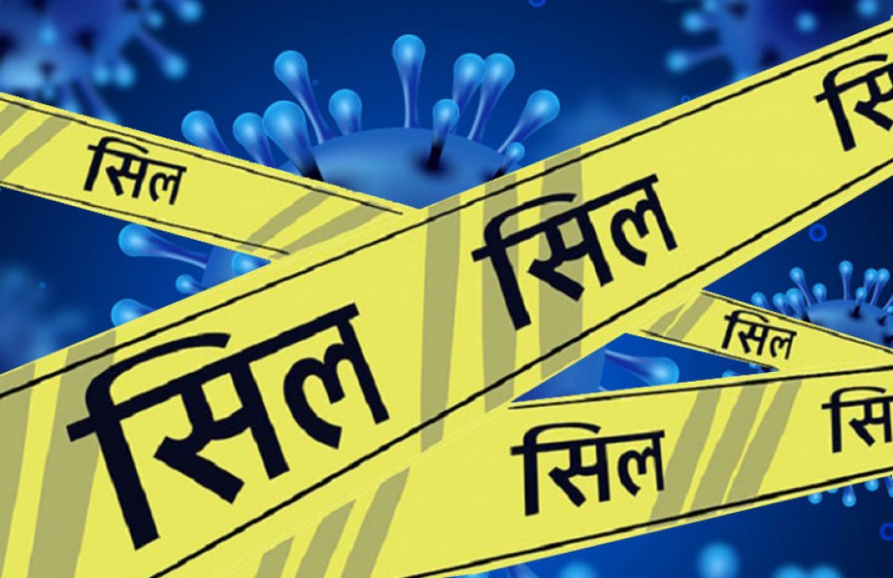 देवदह पाँच असार ४ गते सम्मका लागि सिल