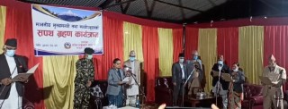 गण्डकी प्रदेशका नवनियुक्त मुख्यमन्त्री र ४ जना मन्त्रीले लिए शपथ