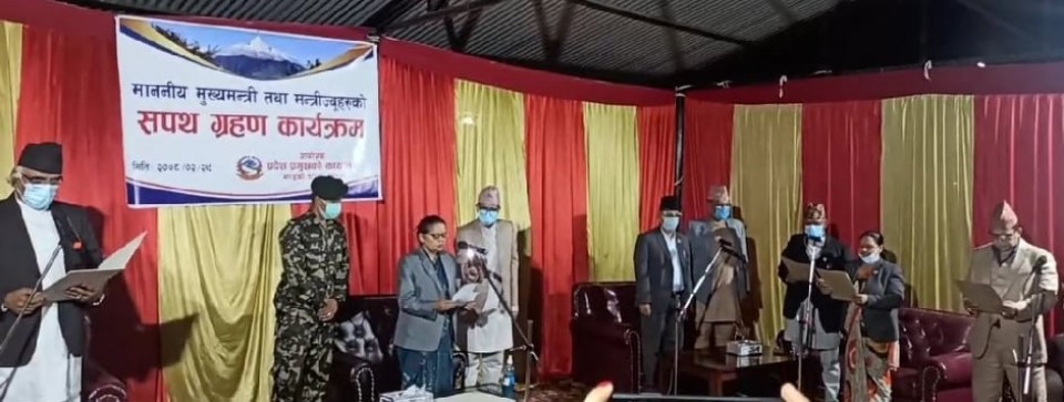 गण्डकी प्रदेशका नवनियुक्त मुख्यमन्त्री र ४ जना मन्त्रीले लिए शपथ