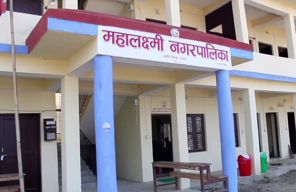 महालक्ष्मी नगरपालिकाद्धारा उद्यमीलाई ३५ लाख सहयोग