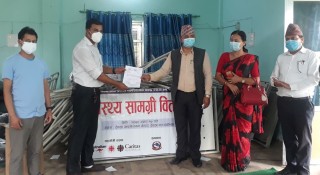 कोरोना बिशेष अस्पताललाई प्रकोप व्यबस्थापन केन्द्रद्वारा स्वास्थ्य सामाग्री सहयोग