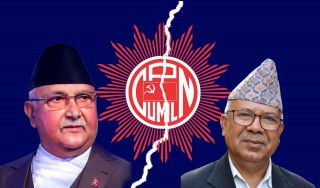 एमाले कार्यदल बैठक बिना निष्कर्ष सकियो,भोलि ११ बजे बस्ने