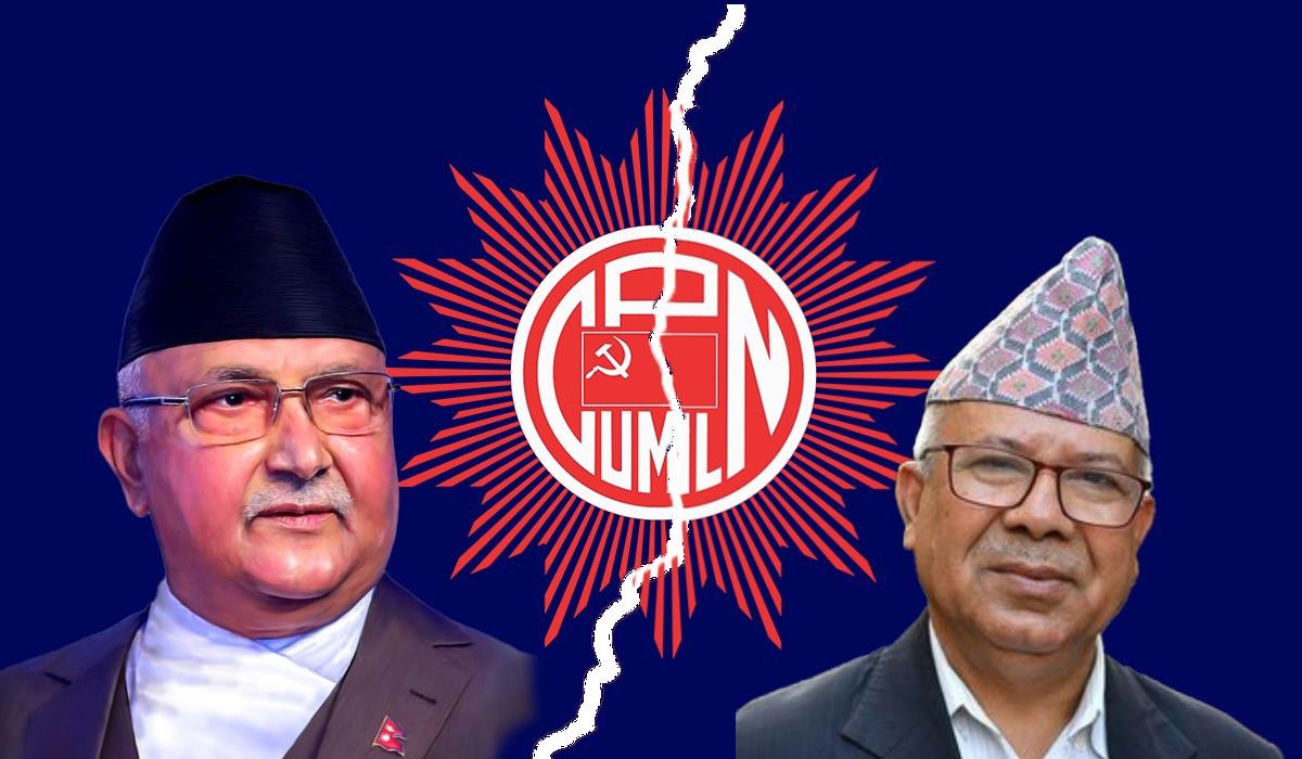 एमाले कार्यदल बैठक बिना निष्कर्ष सकियो,भोलि ११ बजे बस्ने