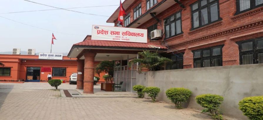 लुम्बिनी सरकारले प्रदेश सभा अन्त्य गरेर अध्यादेशबाट ल्यायो बजेट