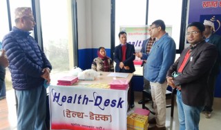 जमुनाहा नाकामा स्थायी हेल्थ डेस्क सञ्चालन