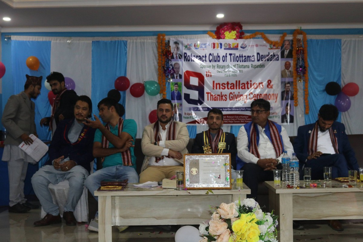 रोट्रयाक्ट क्लव अफ तिलोत्तमा देबदहको अध्यक्षमा सुनिल गिरी