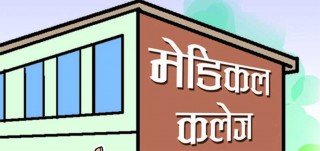 लुम्बिनी मेडिकल कलेजमा २२ बर्षीया सुत्केरीको मृत्यु, अस्पतालको लापरबाहीले मृत्यु भयो:आफन्त