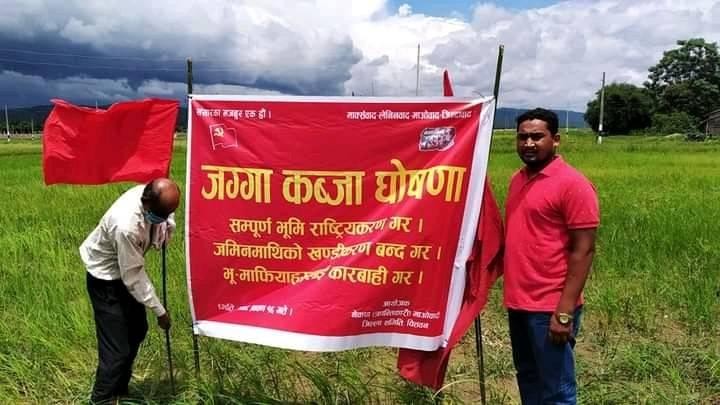 वैद्य माओवादीले किन गर्यो कलाकार ‘राता मकै’को ४० विघा जग्गा कब्जा ?