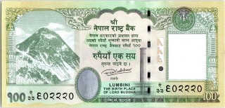 ट्राफिक प्रहरीलाई सय रुपैंया घुस दिन खोज्ने चालक पक्राउ