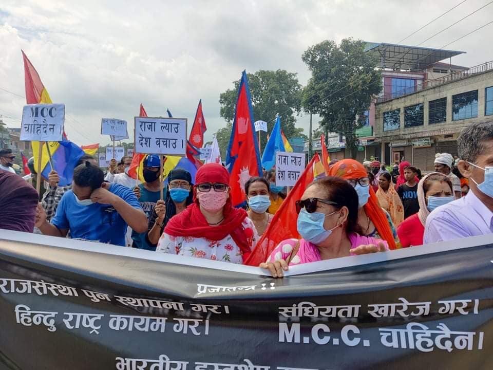 राप्रपाद्वारा भारतीय हस्तक्षेप र एमसिसिको बिरुद्धमा प्रर्दशन