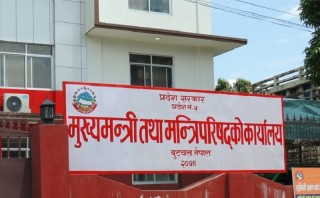 एमाले सरकार नढल्दै लुम्बिनीमा काँग्रेस र माओवादीले आलोपालो सरकार संचालन गर्ने सहमति