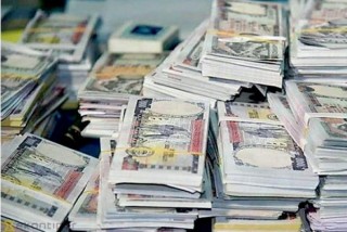 प्रहरी सहायक निरीक्षकको कमाई एक करोड,तर कसरि ??