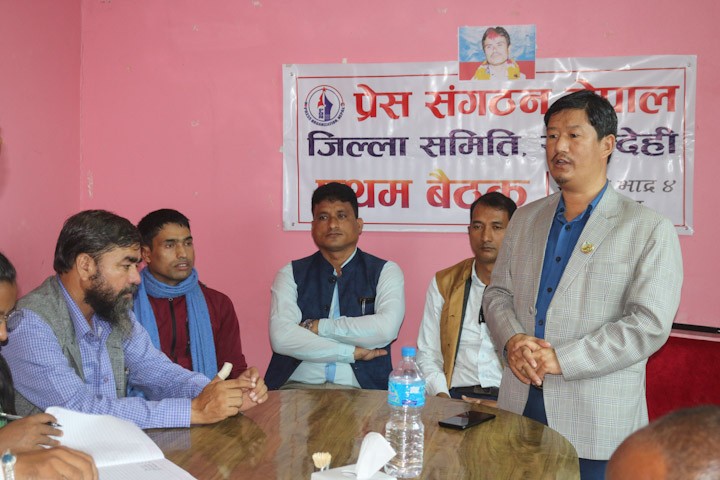 विकृति, विसंगति,भष्ट्रचार र विभेदको विरुद्धमा कलम चलाउन पत्रकारहरुलाई सांसद बरालको आग्रह 