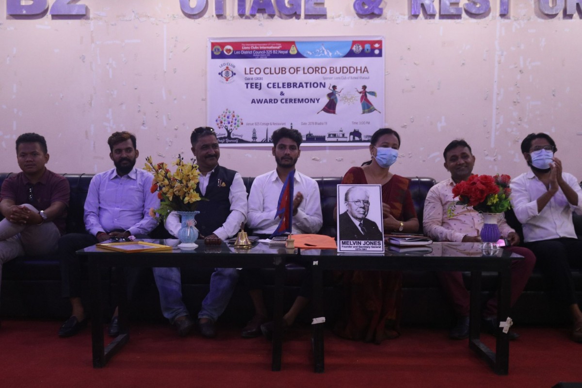 लियो क्लब अफ लर्ड बुद्धको तिज विशेष तथा सम्मान कार्यक्रम सम्पन्न