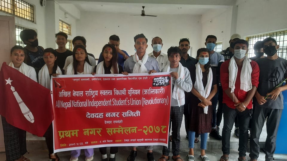 अखिल क्रान्तिकारी देवदह नगर समितीको अध्यक्षमा शिव काफ्ले चयन