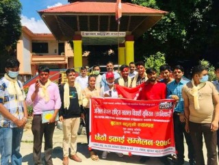 अनेरास्ववियु (क्रान्तिकारी) बुटवल बहुमुखी क्याम्पसकाे इकाई अध्यक्षमा ज्ञवाली