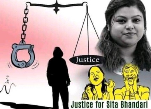 तिलोत्तमाकी सिताको श,व १७ दिन सम्म पनि उठ्न सकेन