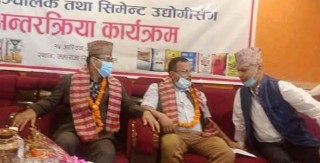 समृद्ध लुम्बिनी बनाउनका लागि उद्योग क्षेत्रको महत्वपूर्ण योगदान छ  : मुख्यमन्त्री कुल प्रसाद के.सी