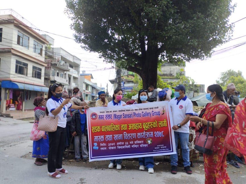मास्क वितरण तथा खाना खुवाउने कार्यक्रम सम्पन्न