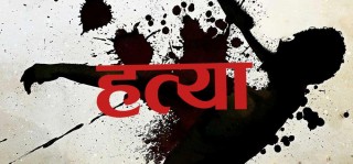 देवदह १० दलदलेका दिपकले गरे आफ्नै बाबुको हत्या
