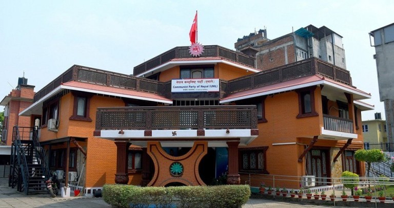 एमालेको १० औं महाधिवेशन चितवनमा हुने