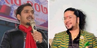 चर्चित हास्य कलाकार सुबोध गौतम र लोक दोहोरी गायक पुष्कल शर्मा देवदह आउँदै