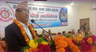 ‘लुम्बिनी प्रदेश सरकारले उद्योग क्षेत्रलाई पहिलो प्राथमिकता दिएको छ’ : मुख्यमन्त्री केसी