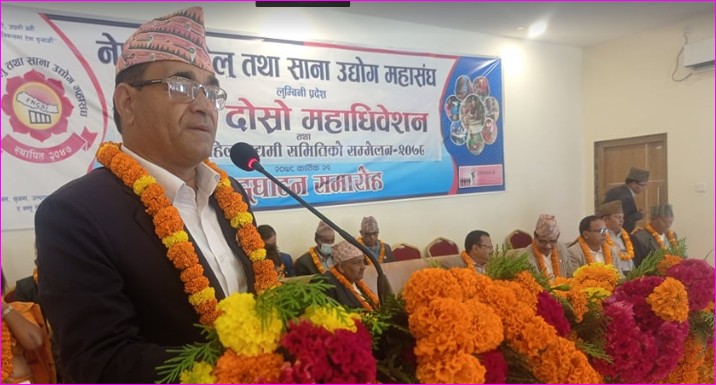 ‘लुम्बिनी प्रदेश सरकारले उद्योग क्षेत्रलाई पहिलो प्राथमिकता दिएको छ’ : मुख्यमन्त्री केसी