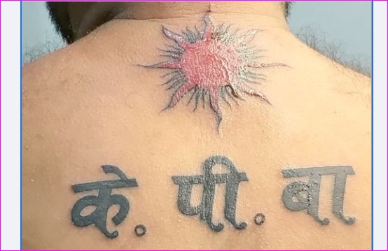 केपी बा जिन्दावाद लेखेर टाटु बनाउने देवदहका युवा को हुन् ?