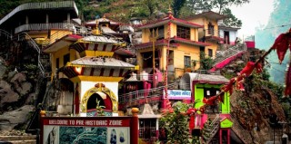 आज मिति २०७८ मङ्सिर १४ गते मंगलबार,श्री सिद्दबाबाको दर्शन गरि आजको राशिफल हेर्नुहोस।