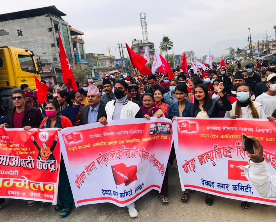माओवादी केन्द्र देवदह नगर सम्मेलन :१ बजे सम्म सहमति हुन नसके चुनाव हुने