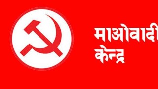 माओवादी केन्द्र बुटवलको नेतृत्व छान्ने बिषयमा विवाद,दुई समूह बीच हात हालाहाल