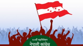 कांग्रेस महाधिवेशन प्रतिनिधिलाई स्वाद नदोहोरिने गरी खाना