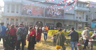 मगर संस्कृतिमा आधारित चलचित्र 'माराङ' हेर्न दर्शकको भिड