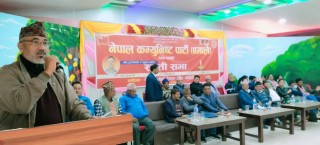 सहिद दुर्गा तिवारीको पाँचौ स्मृति सभा सम्पन्न