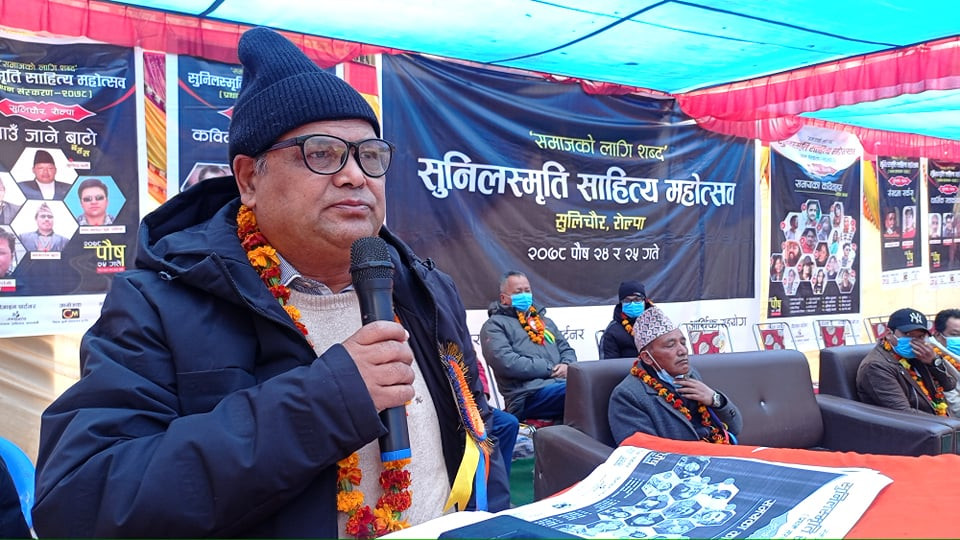 नयाँ नेपाल निर्माणमा रोल्पाको अहम भूमिका रहेको छ:पूर्व सभामुख महरा